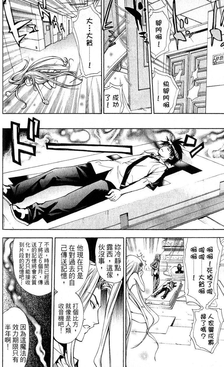 第117页