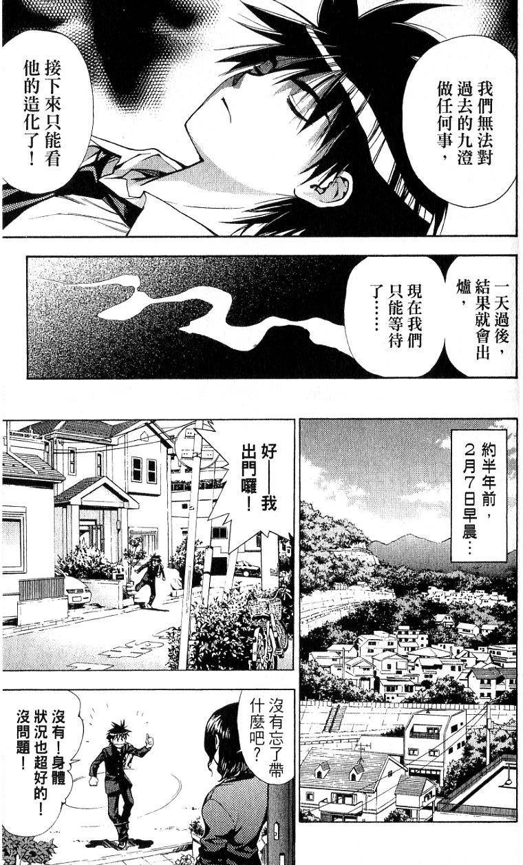 第118页