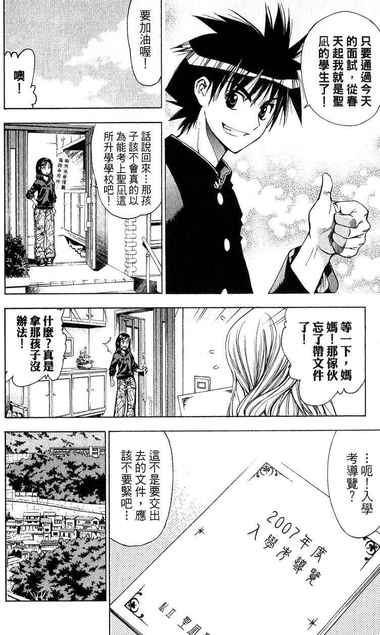 第119页