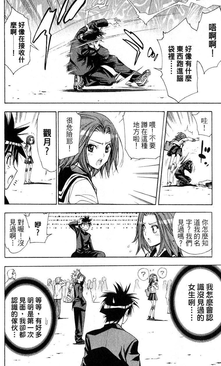 第121页