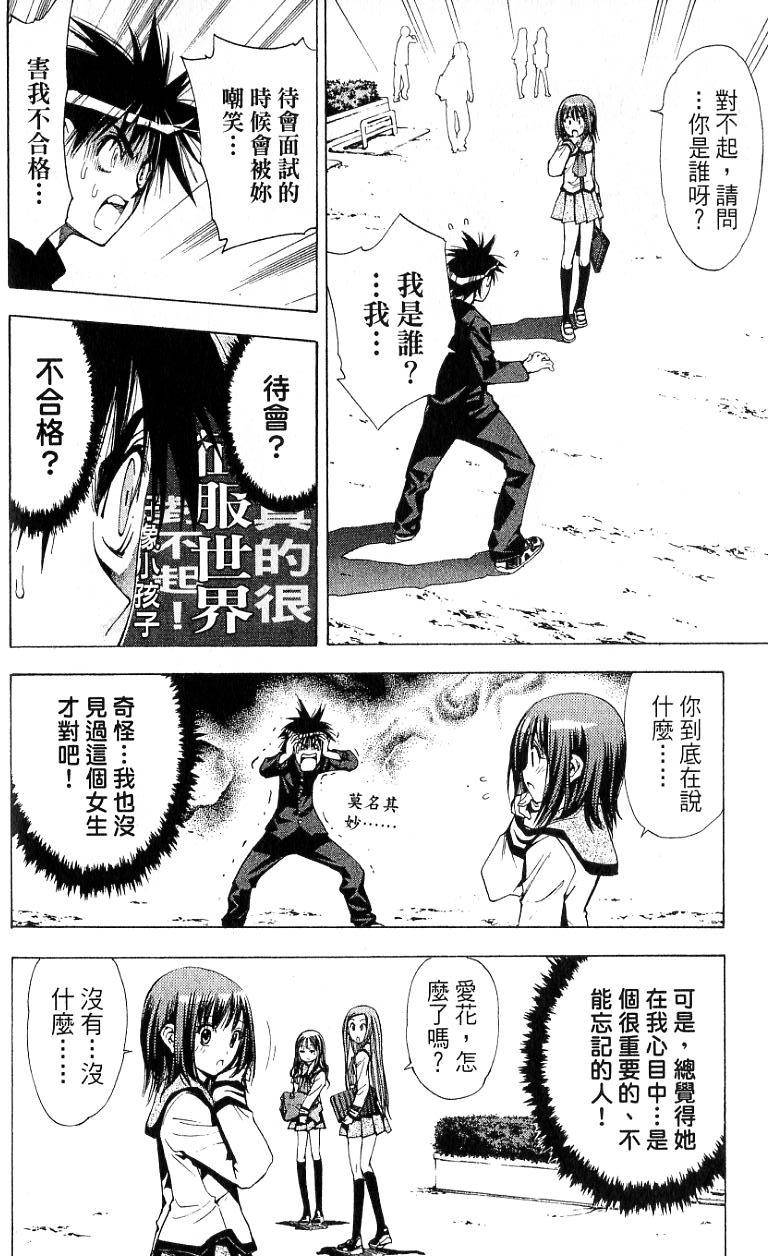 第123页