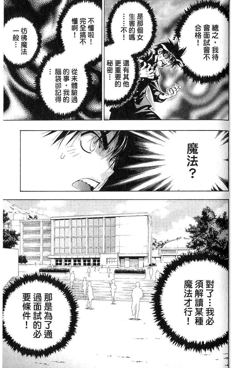 第124页