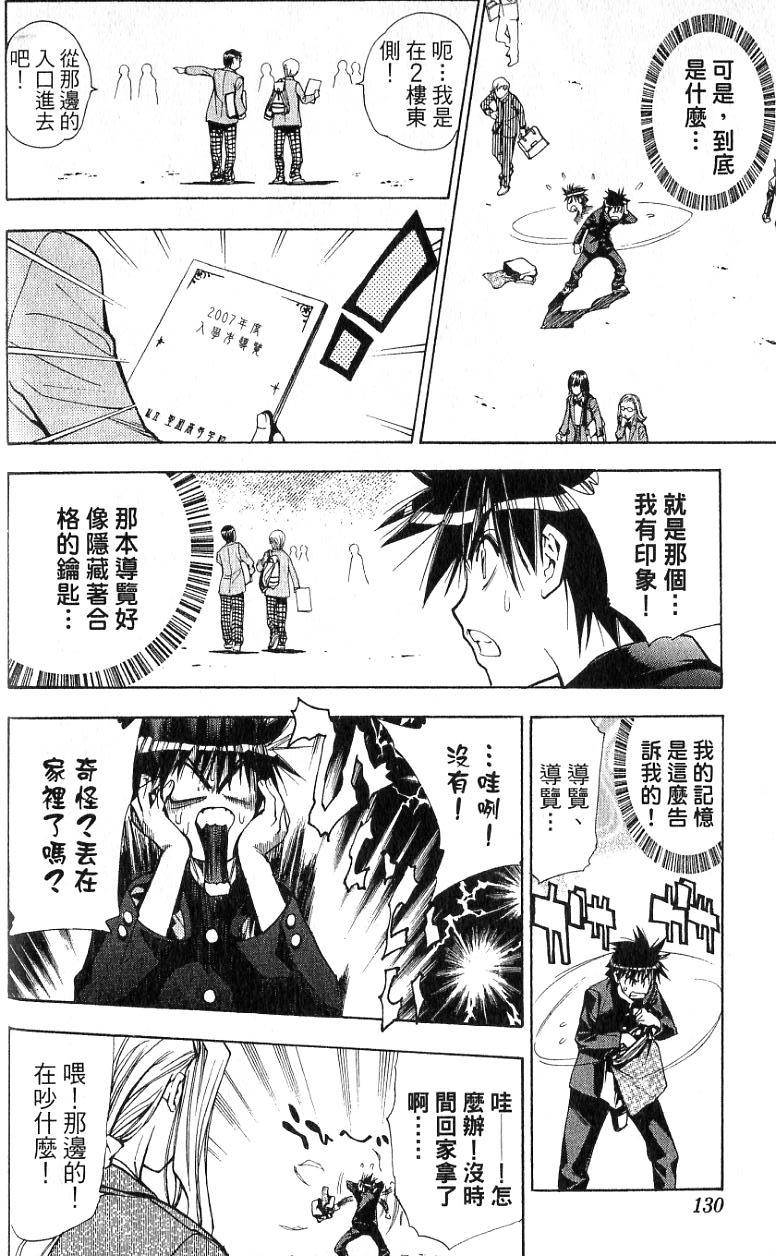 第125页