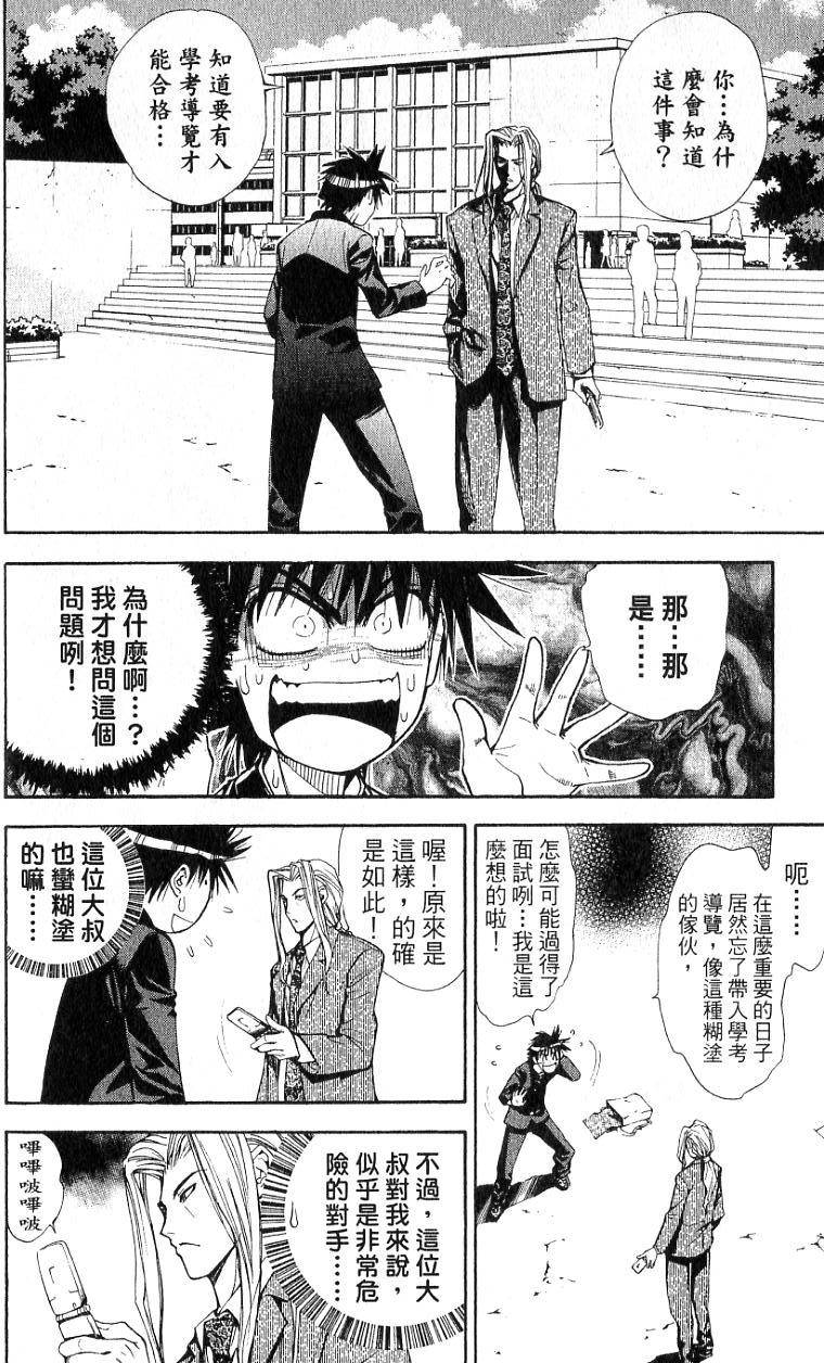 第129页