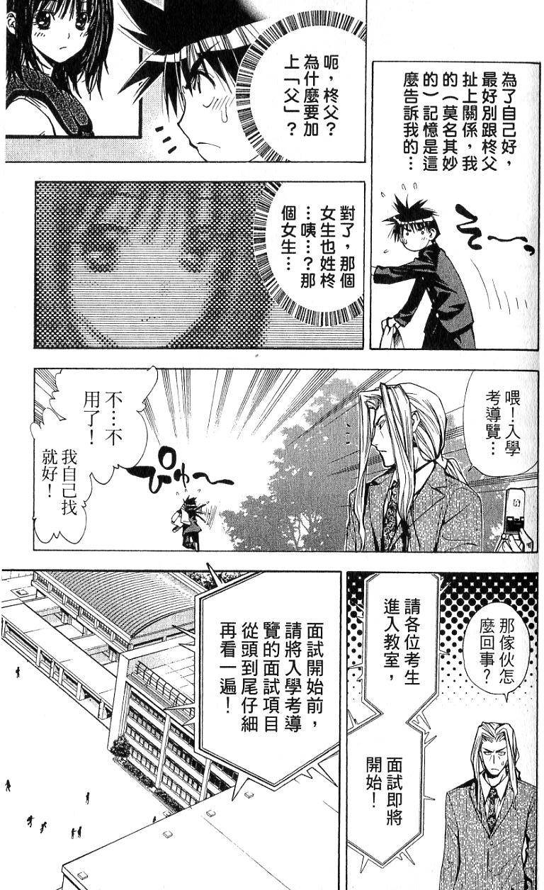 第130页