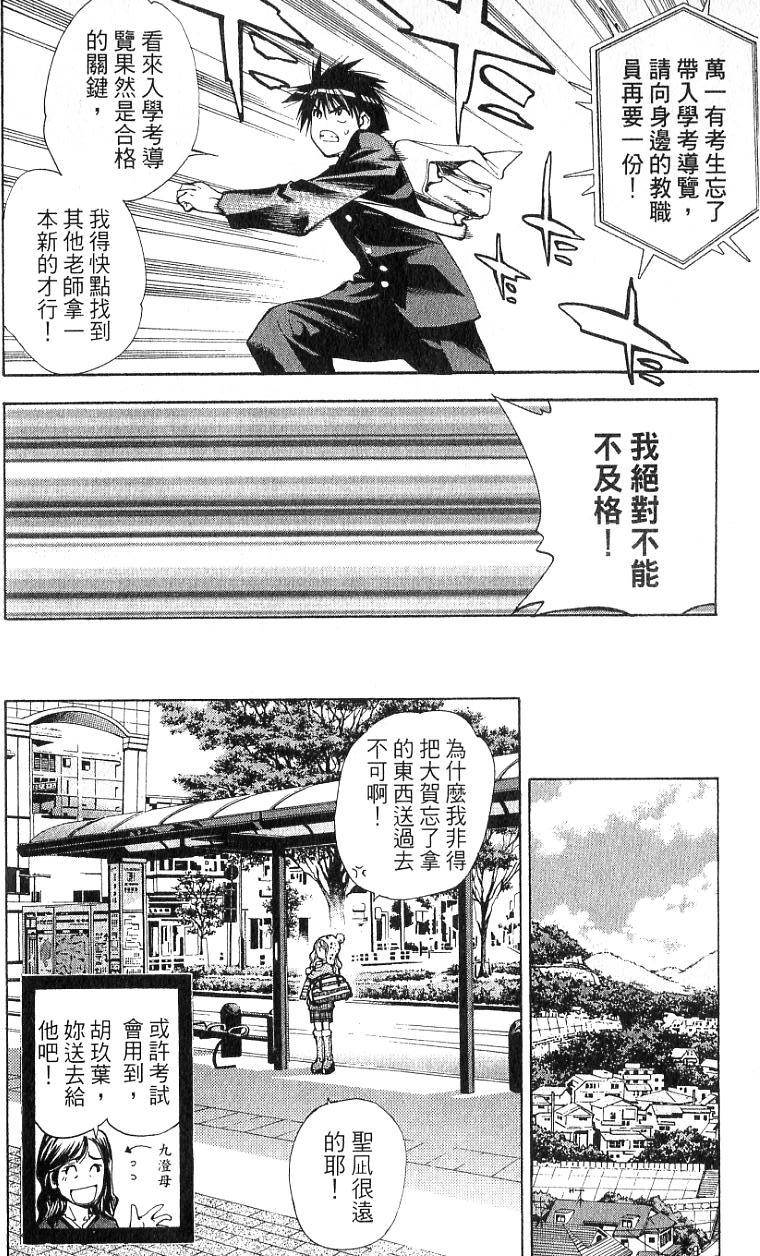 第131页