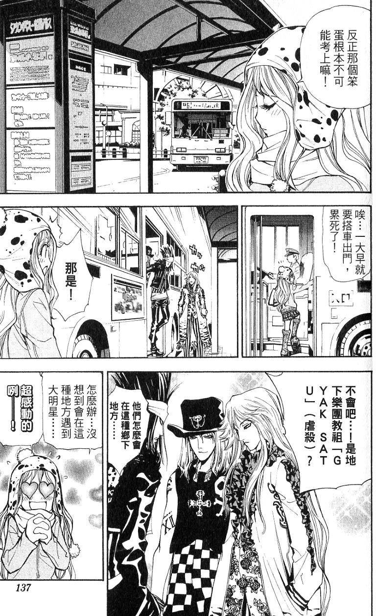 第132页