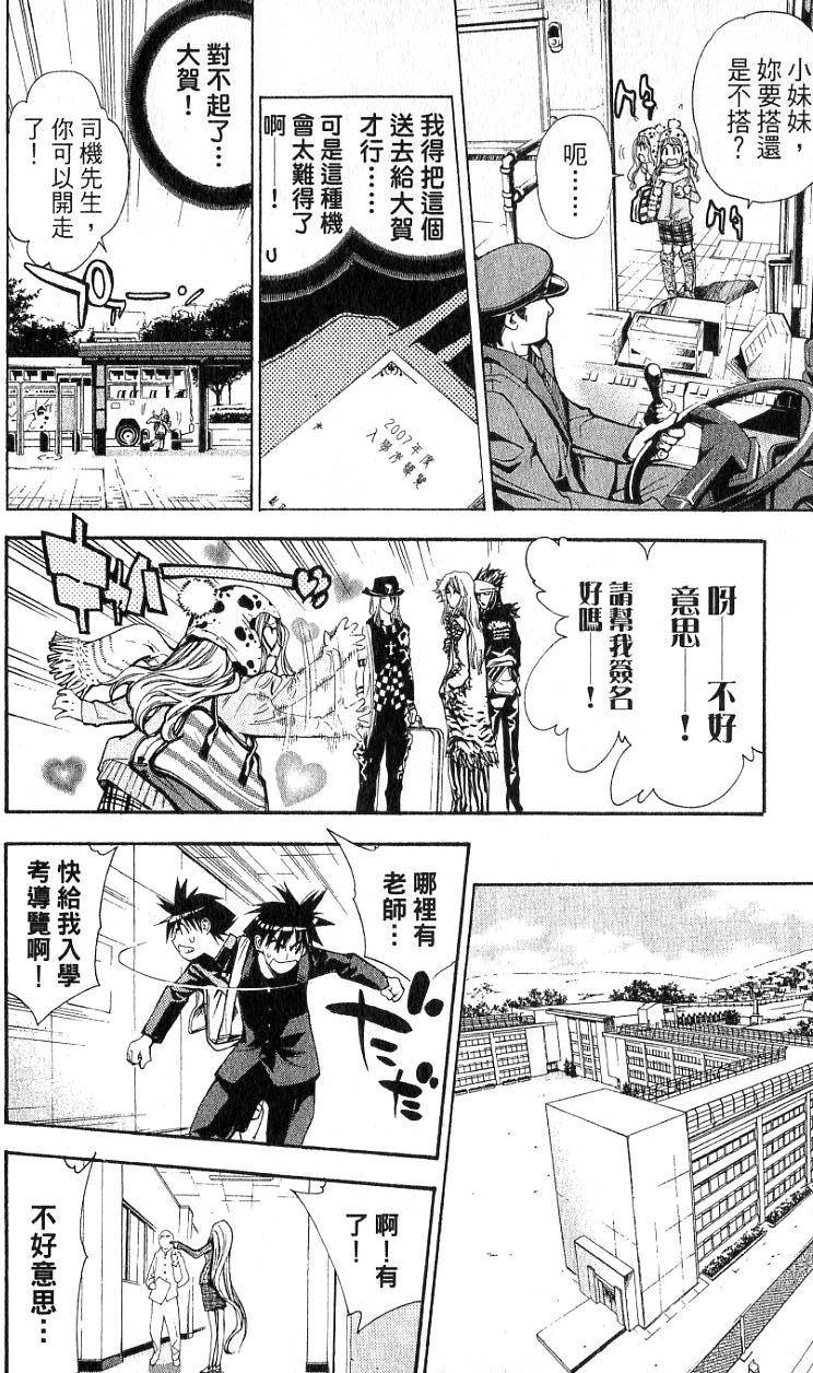 第133页