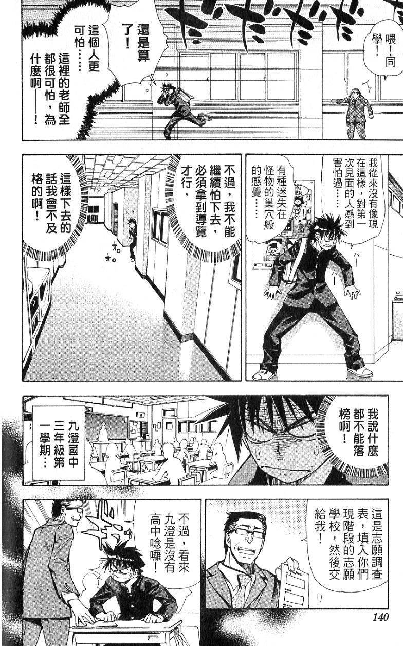 第135页