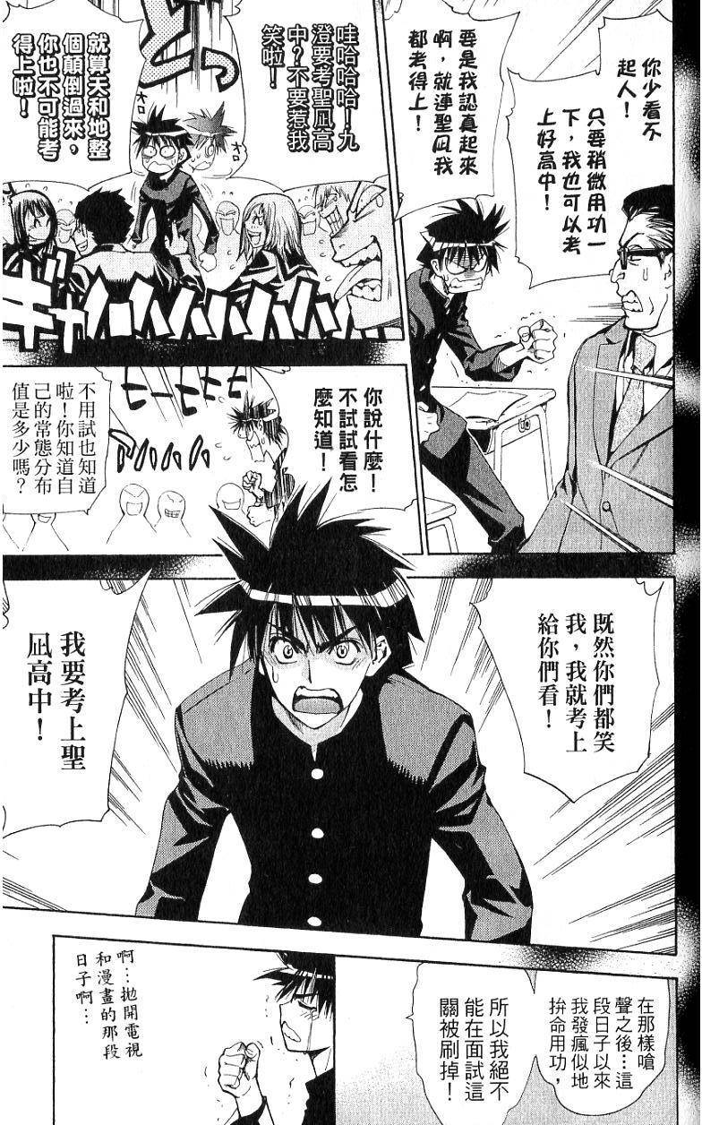 第136页