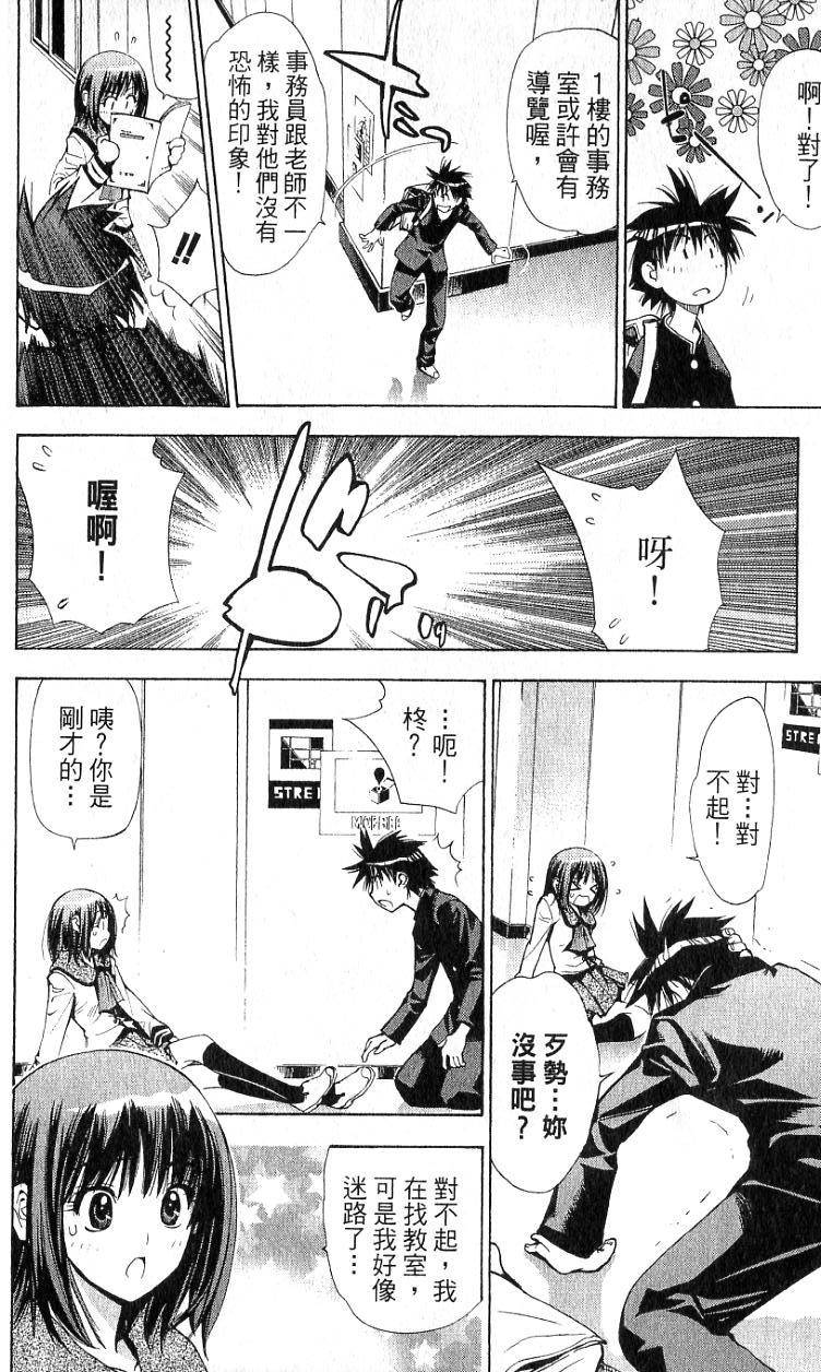 第137页