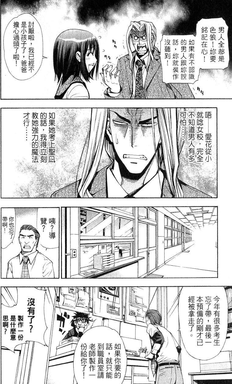 第141页