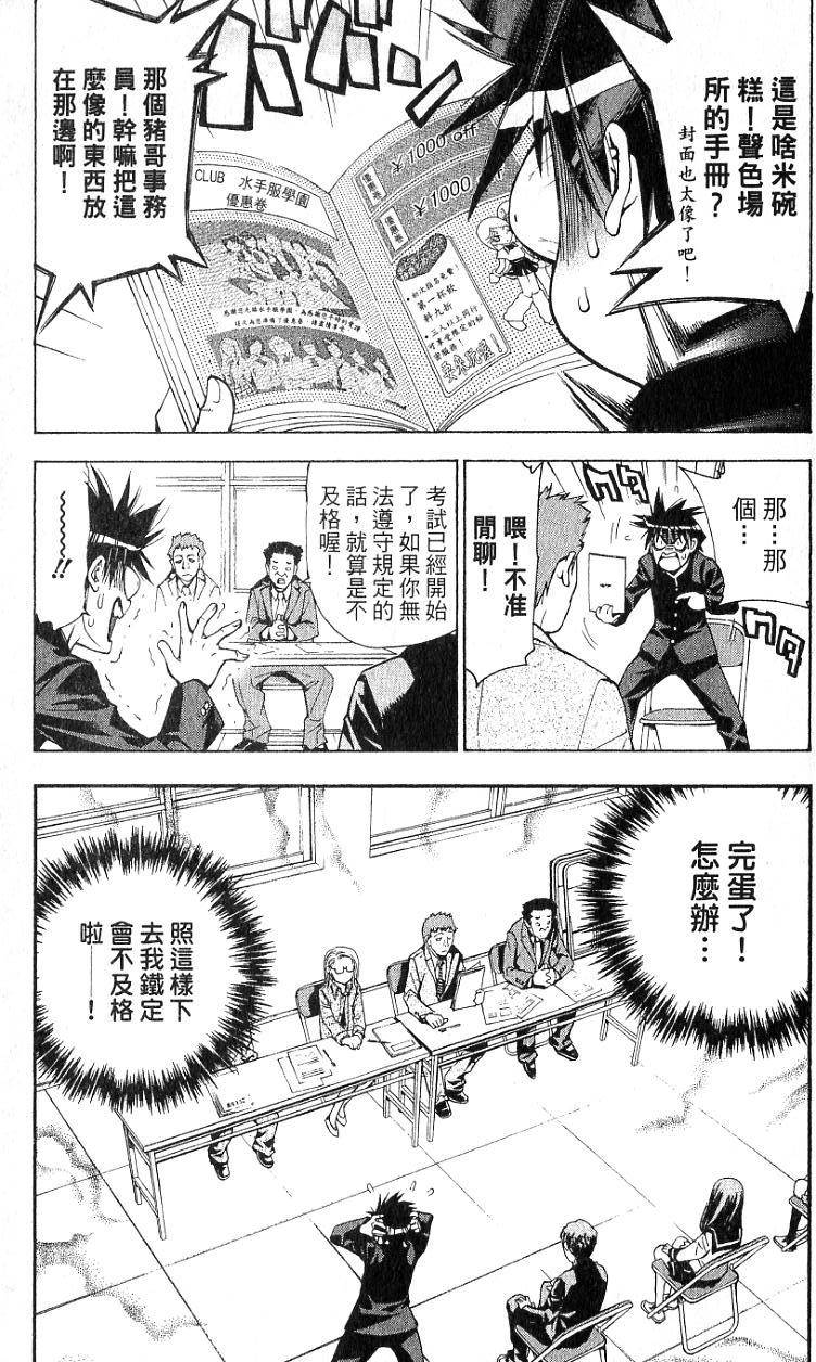 第144页