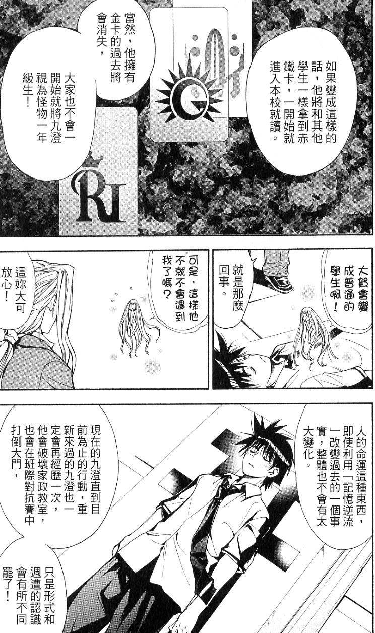 第148页