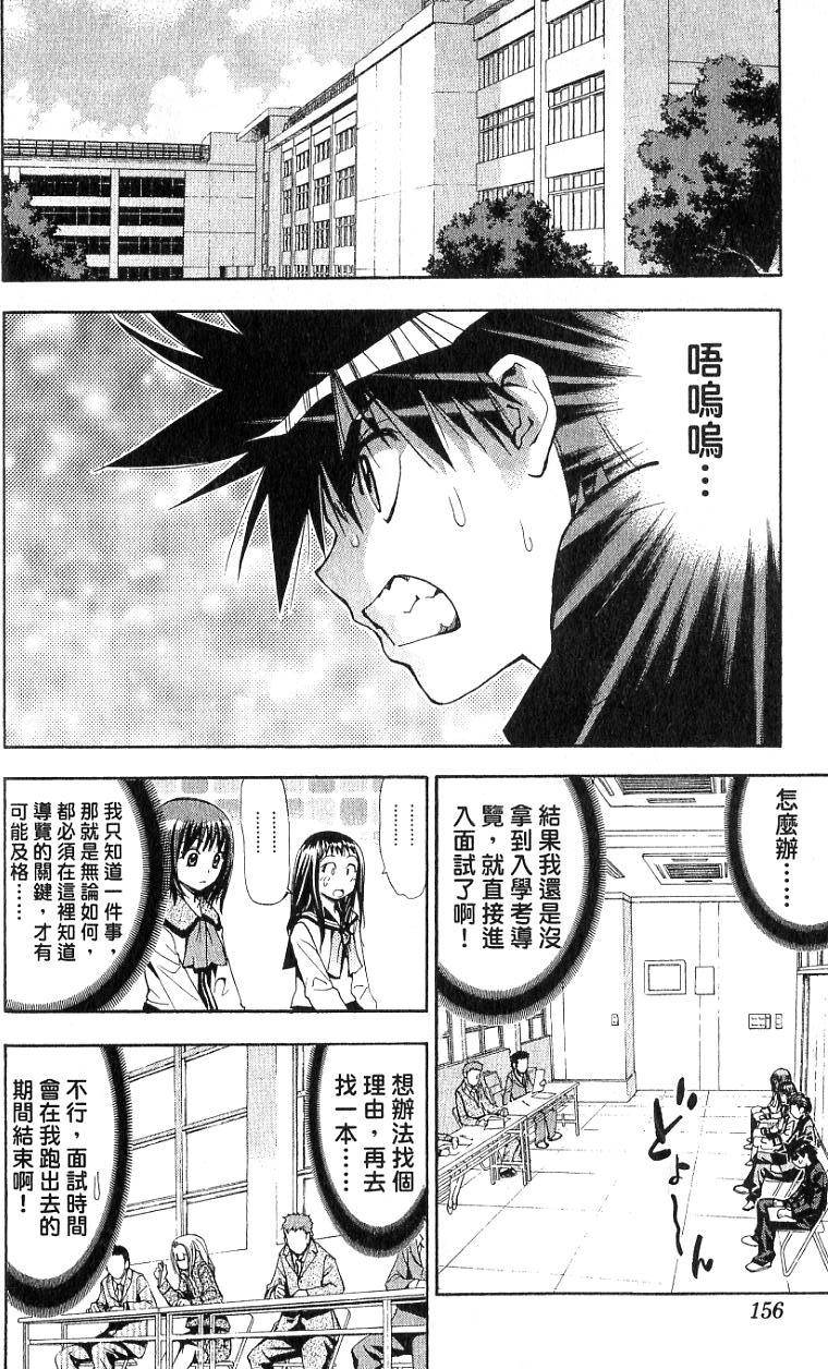 第151页