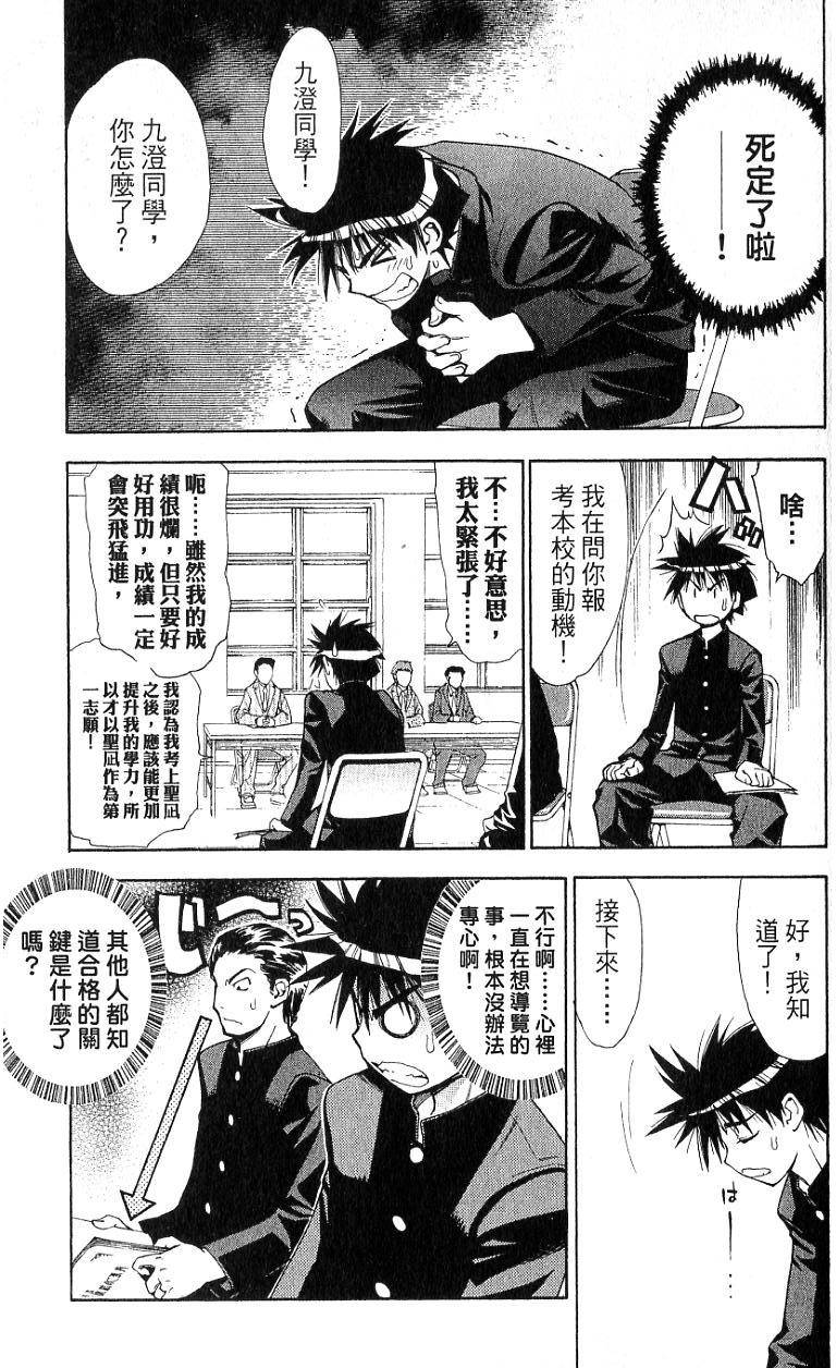 第152页