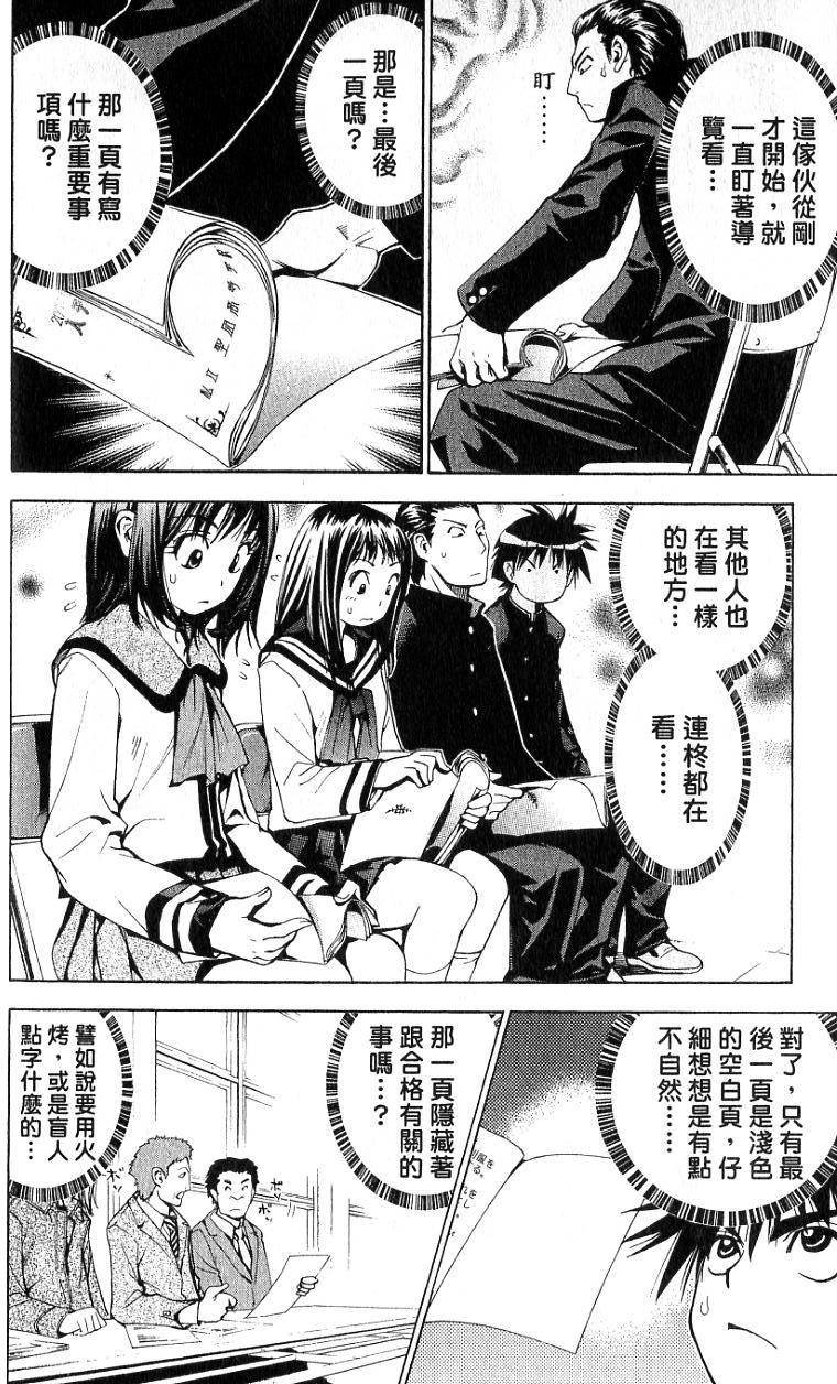 第153页