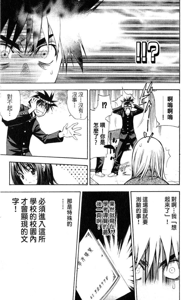 第154页