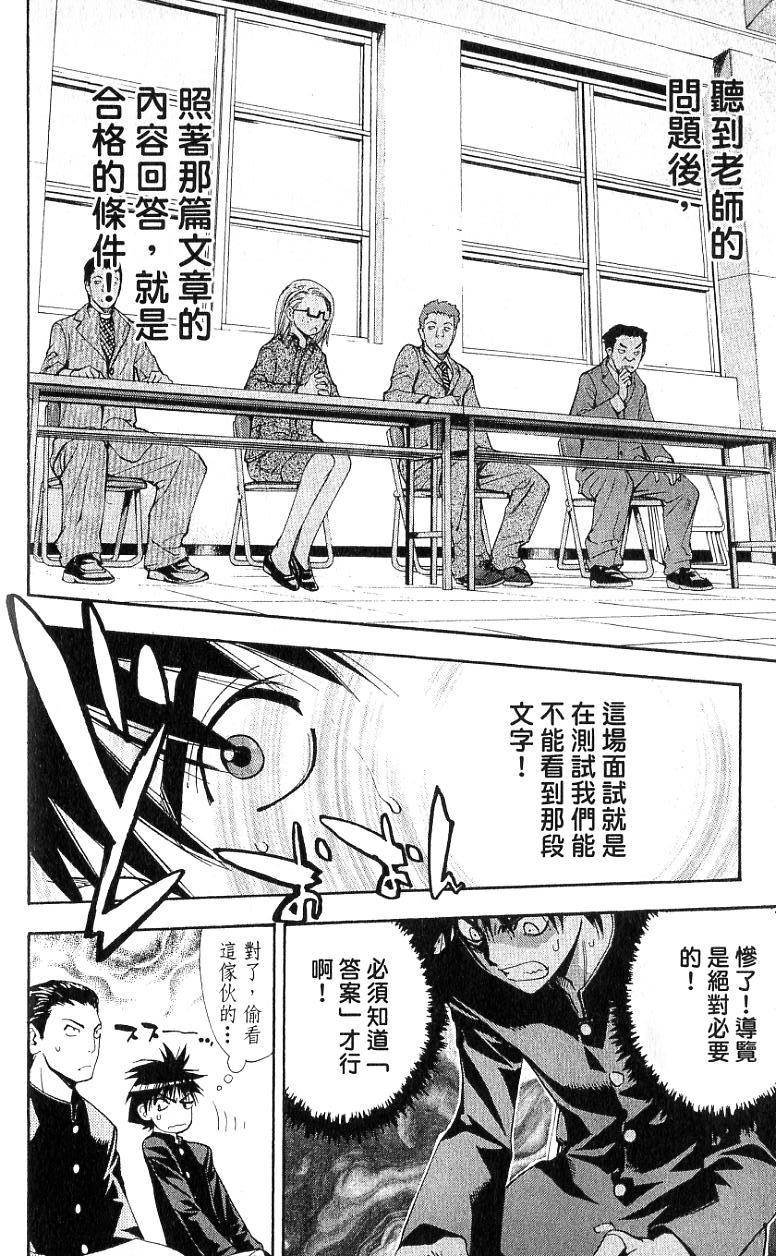 第155页