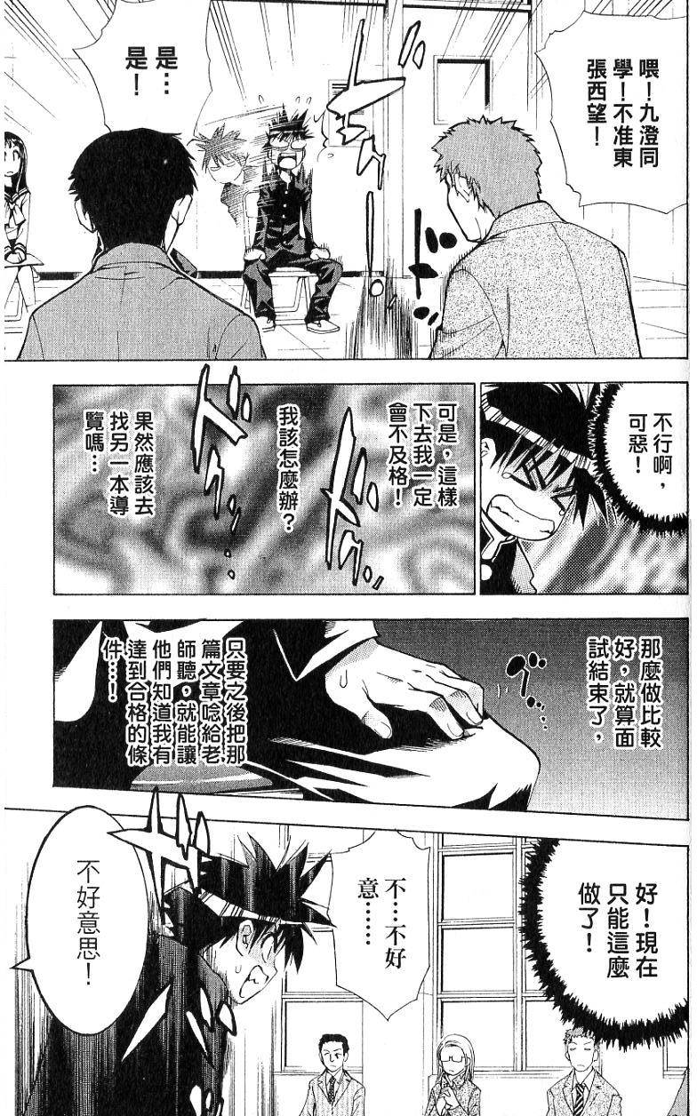 第156页