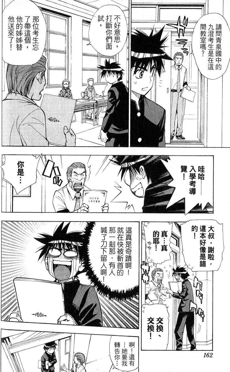 第157页