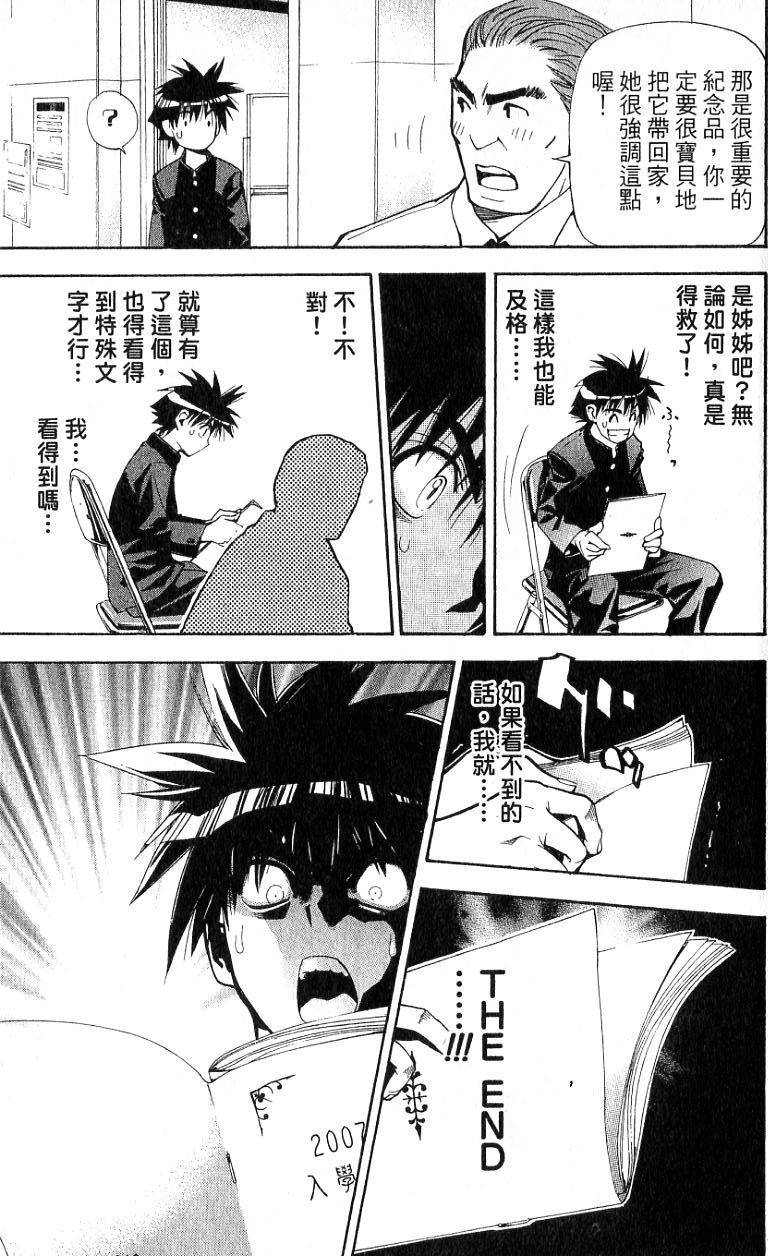 第158页