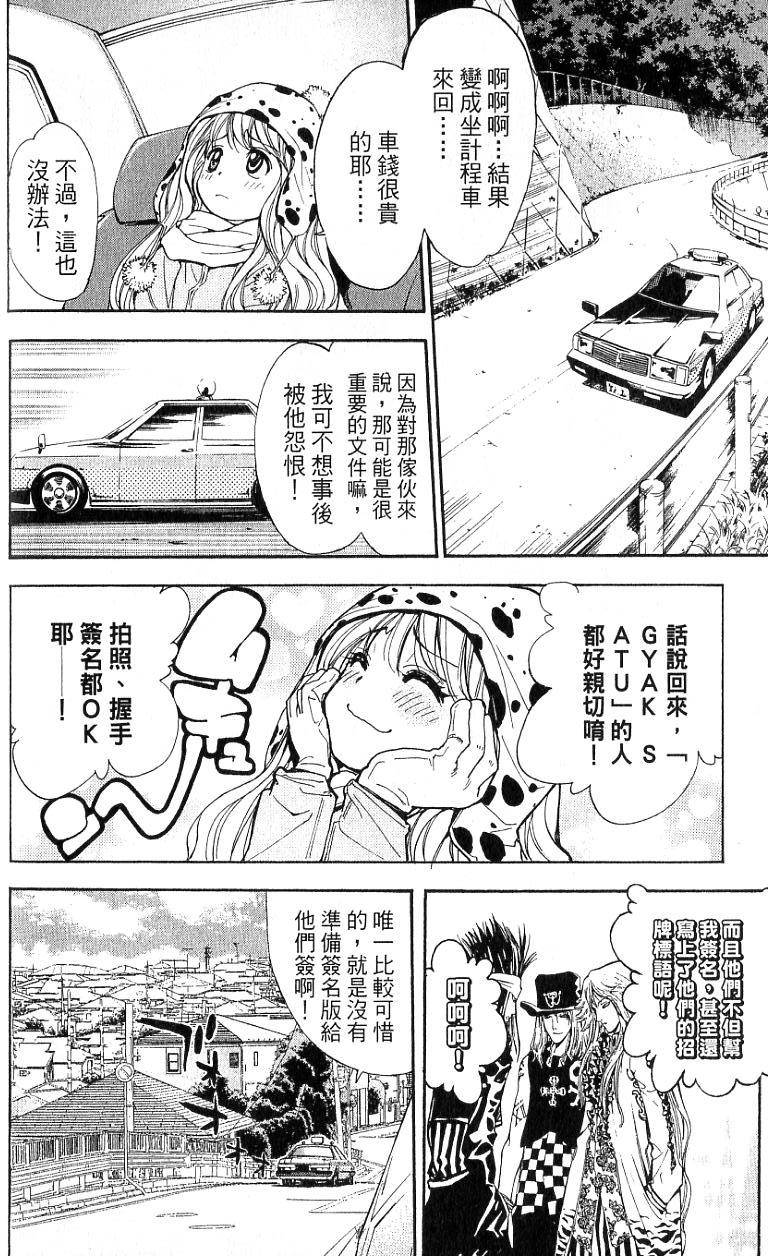 第159页