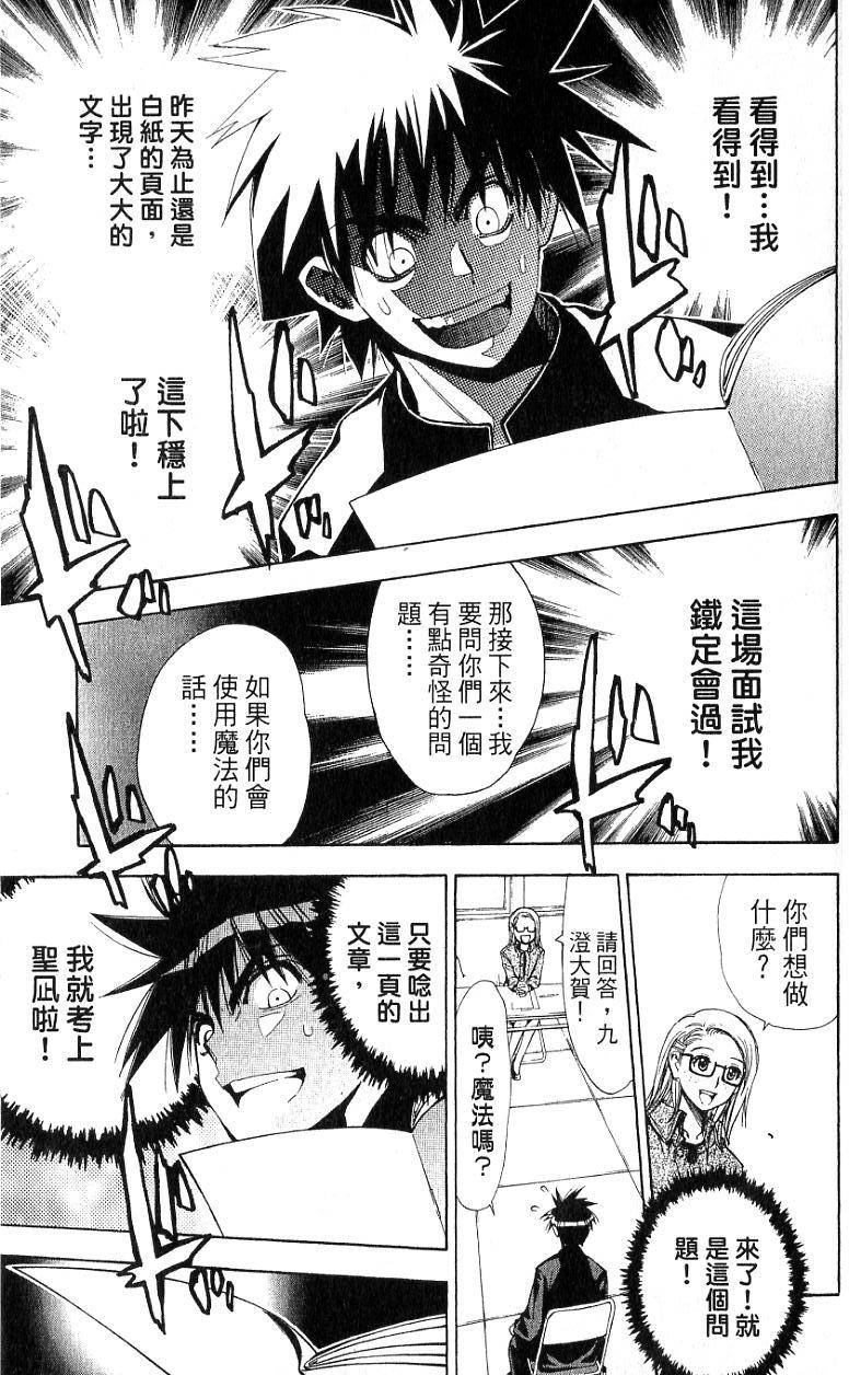 第160页