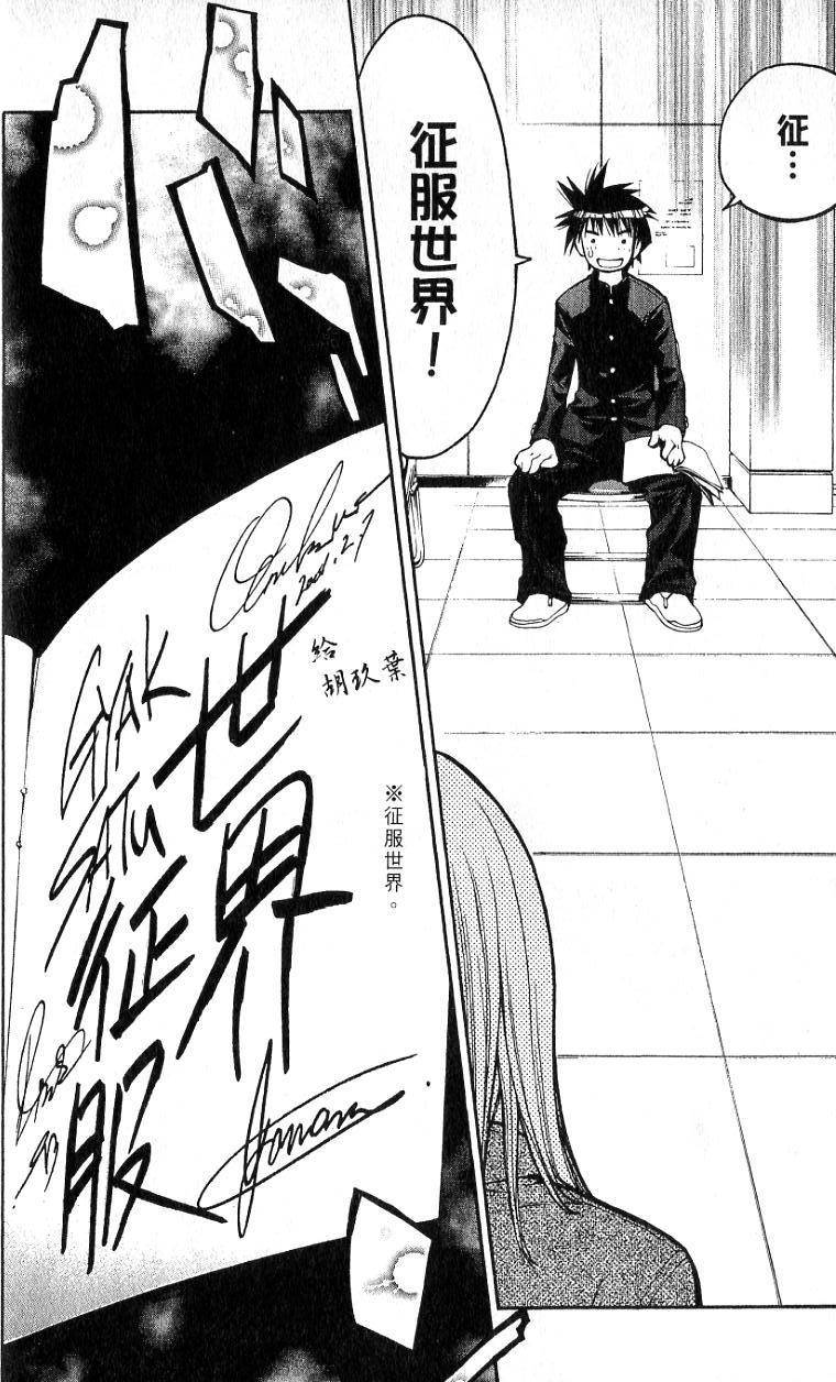 第161页