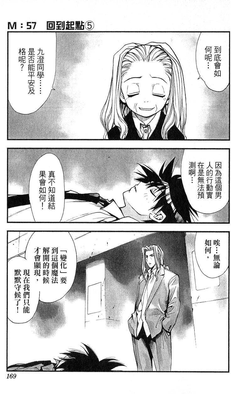 第164页