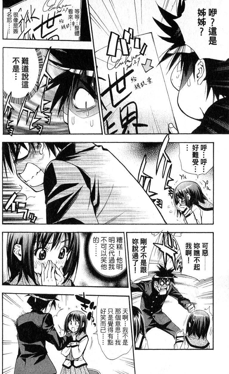 第169页