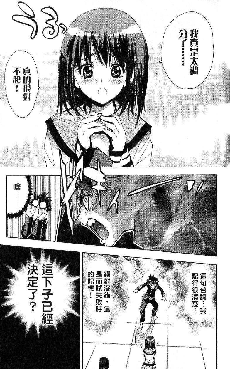 第170页