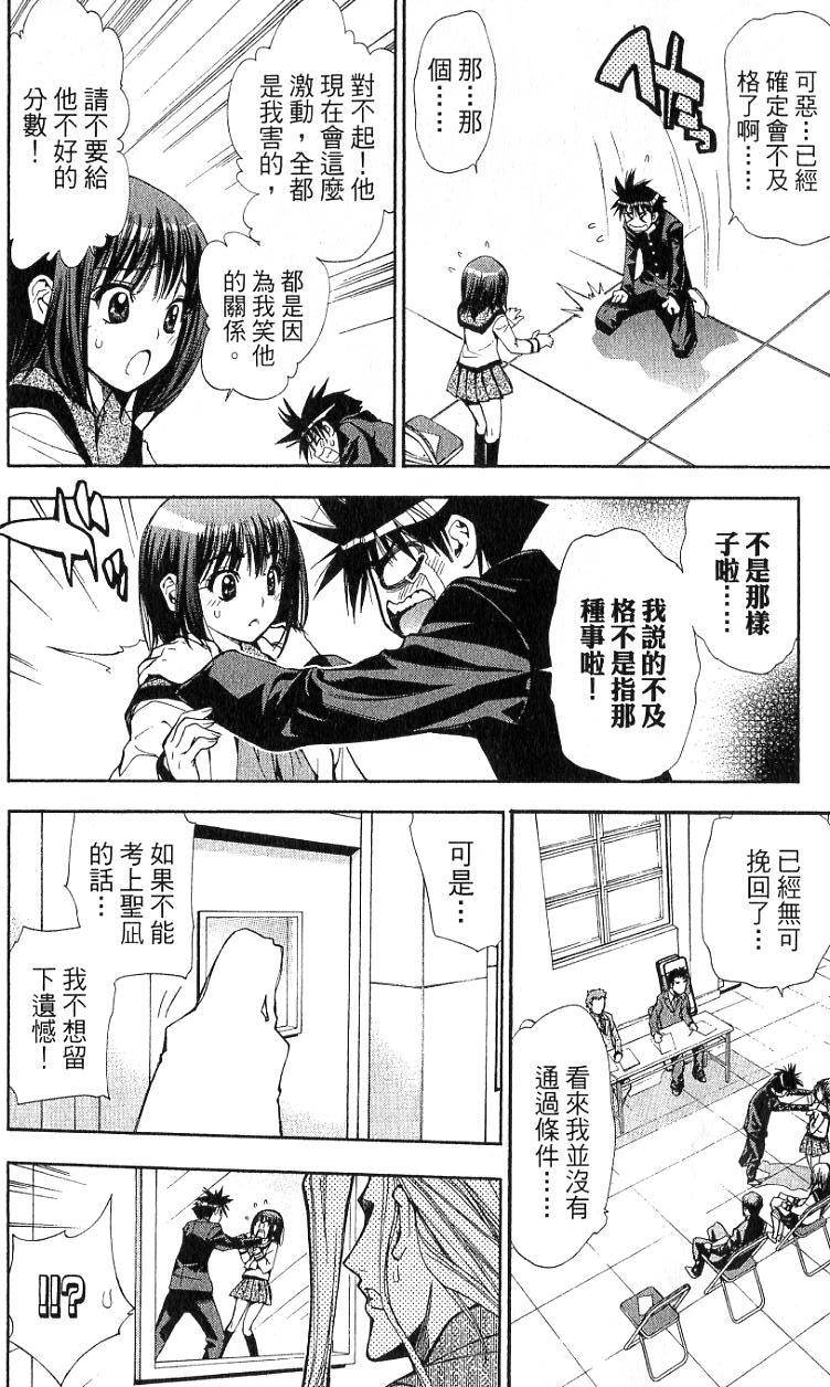 第171页