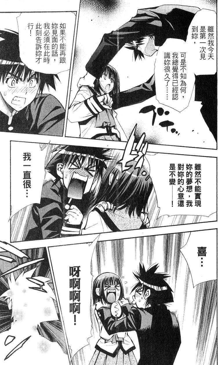 第172页