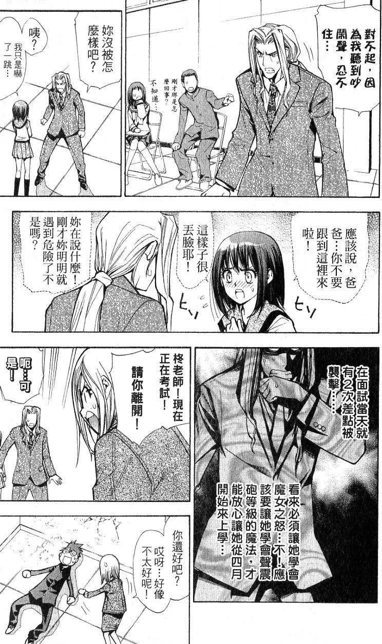 第174页