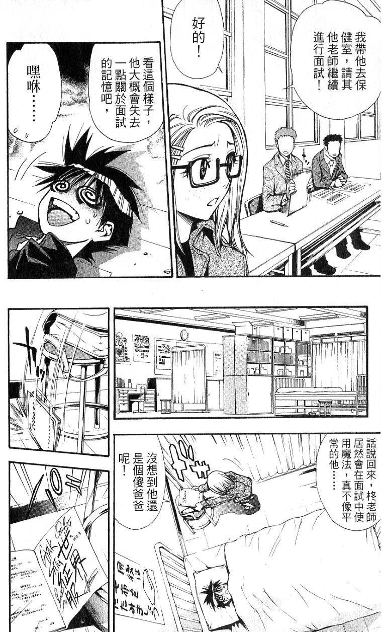 第175页