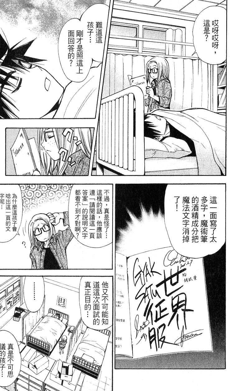 第176页