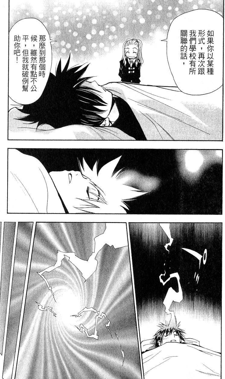 第178页