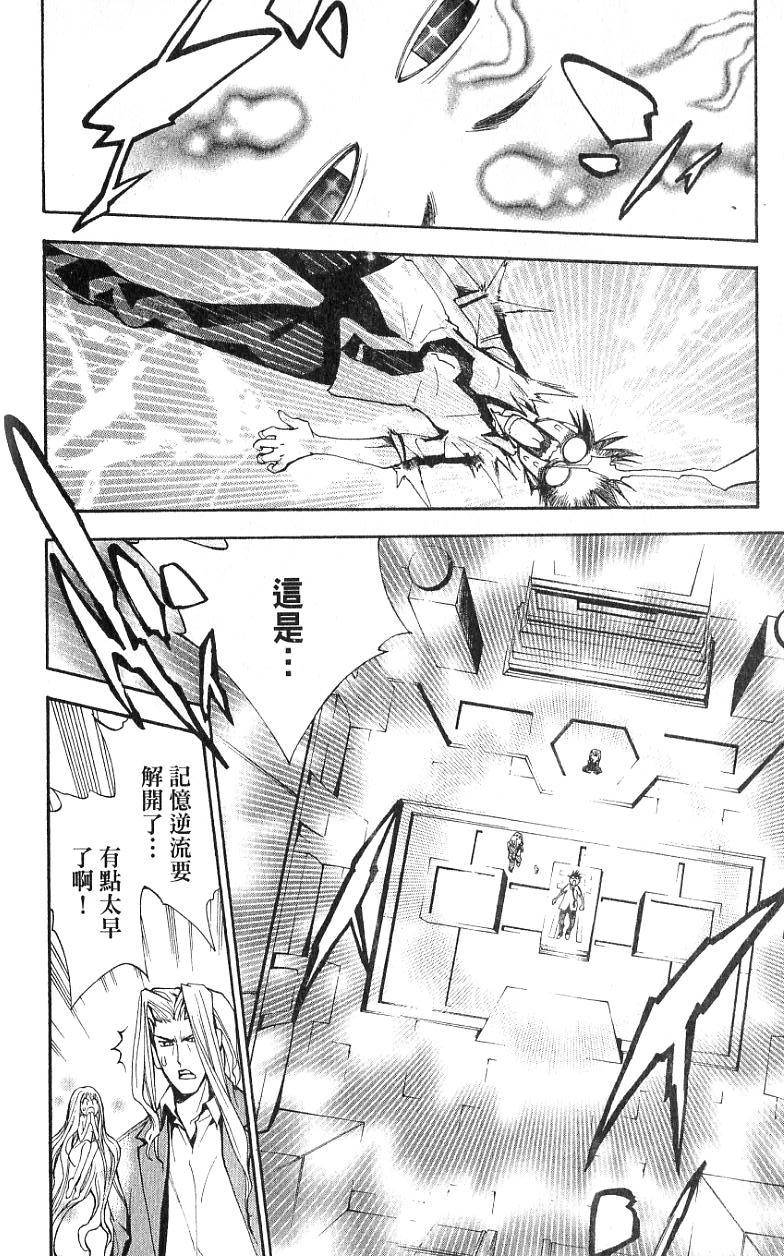 第179页