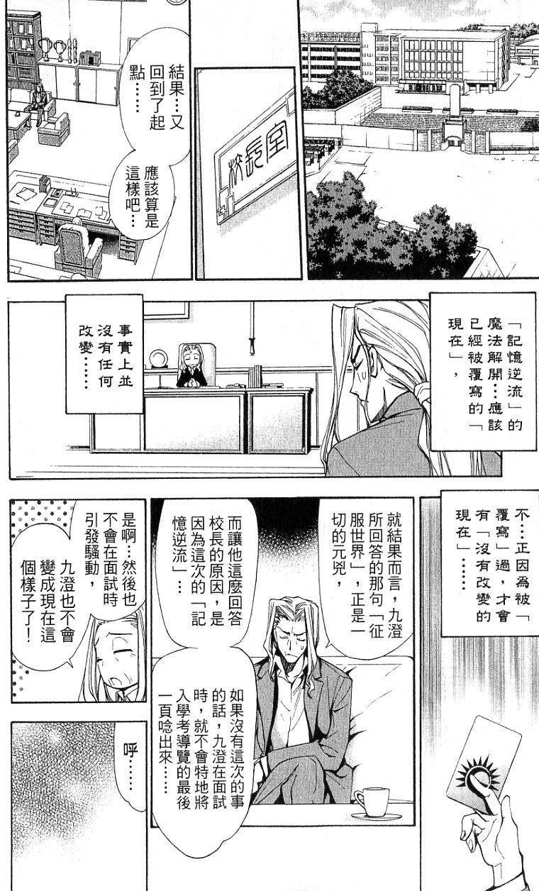 第181页