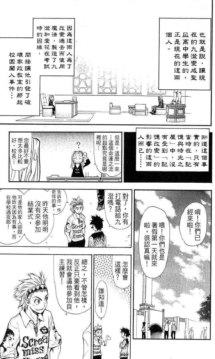 第182页