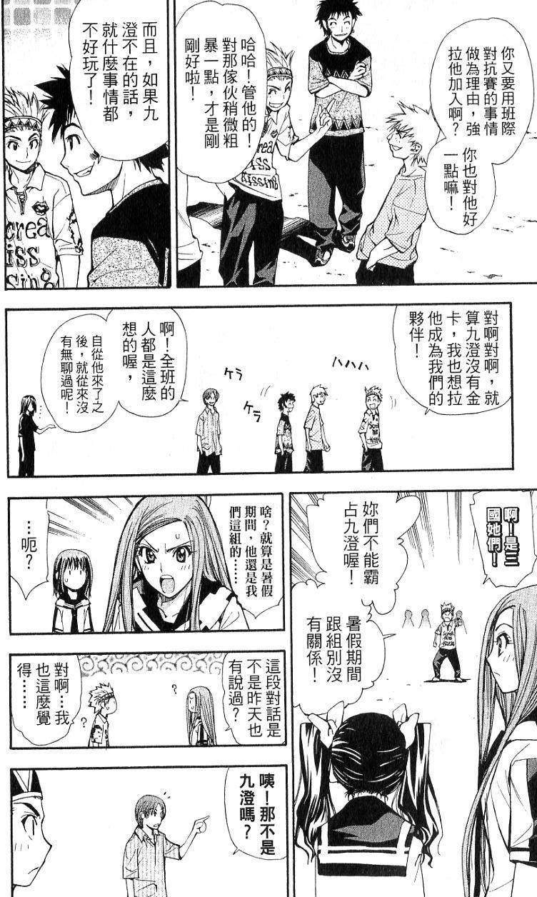 第183页