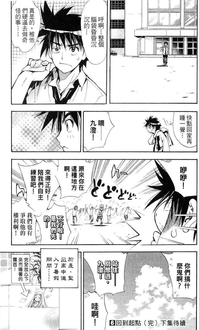 第184页