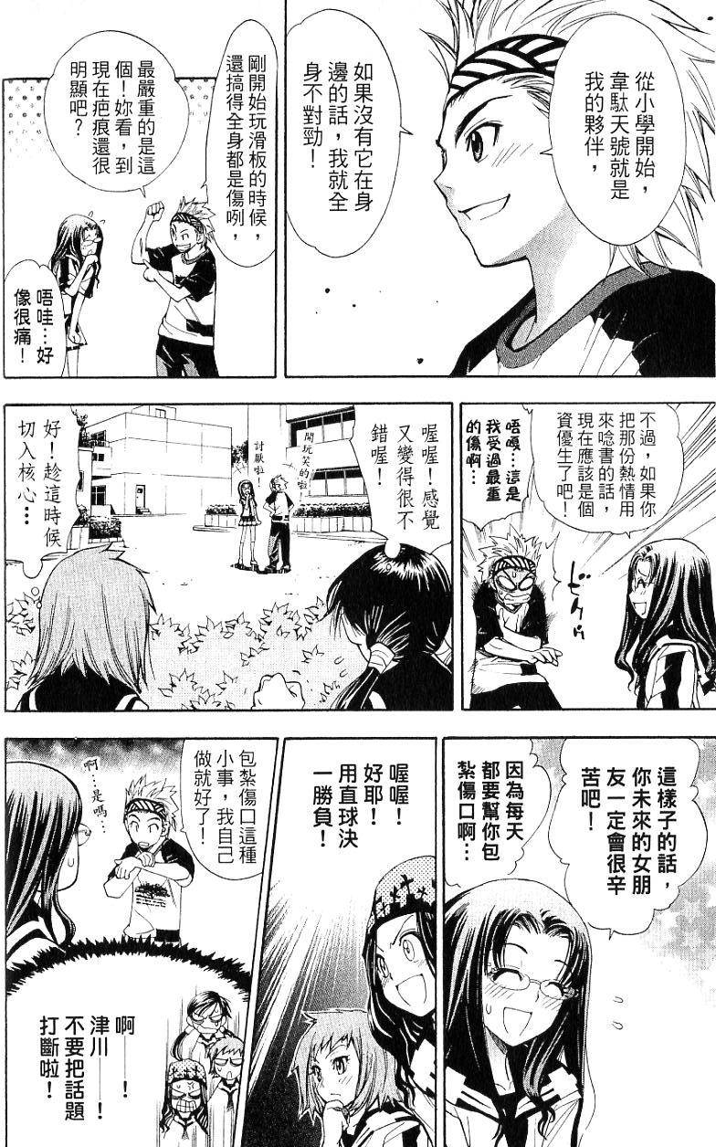 第29页