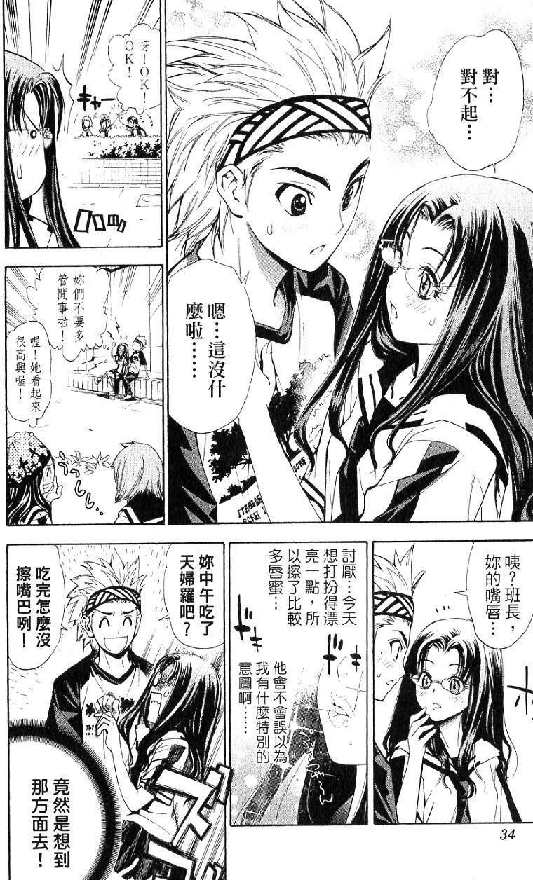 第31页