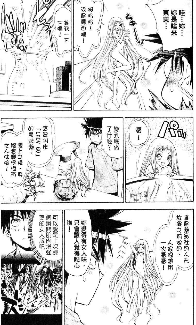 第42页