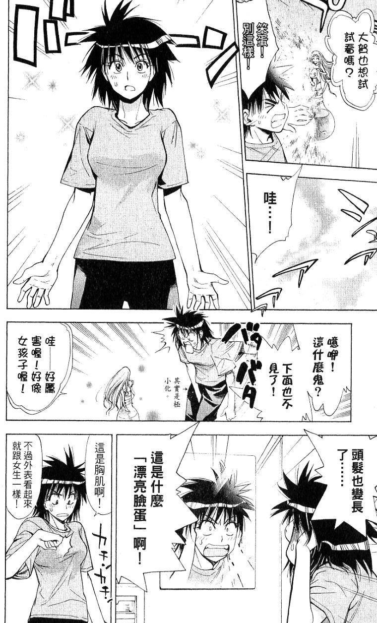 第43页