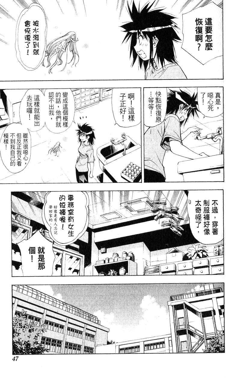 第44页