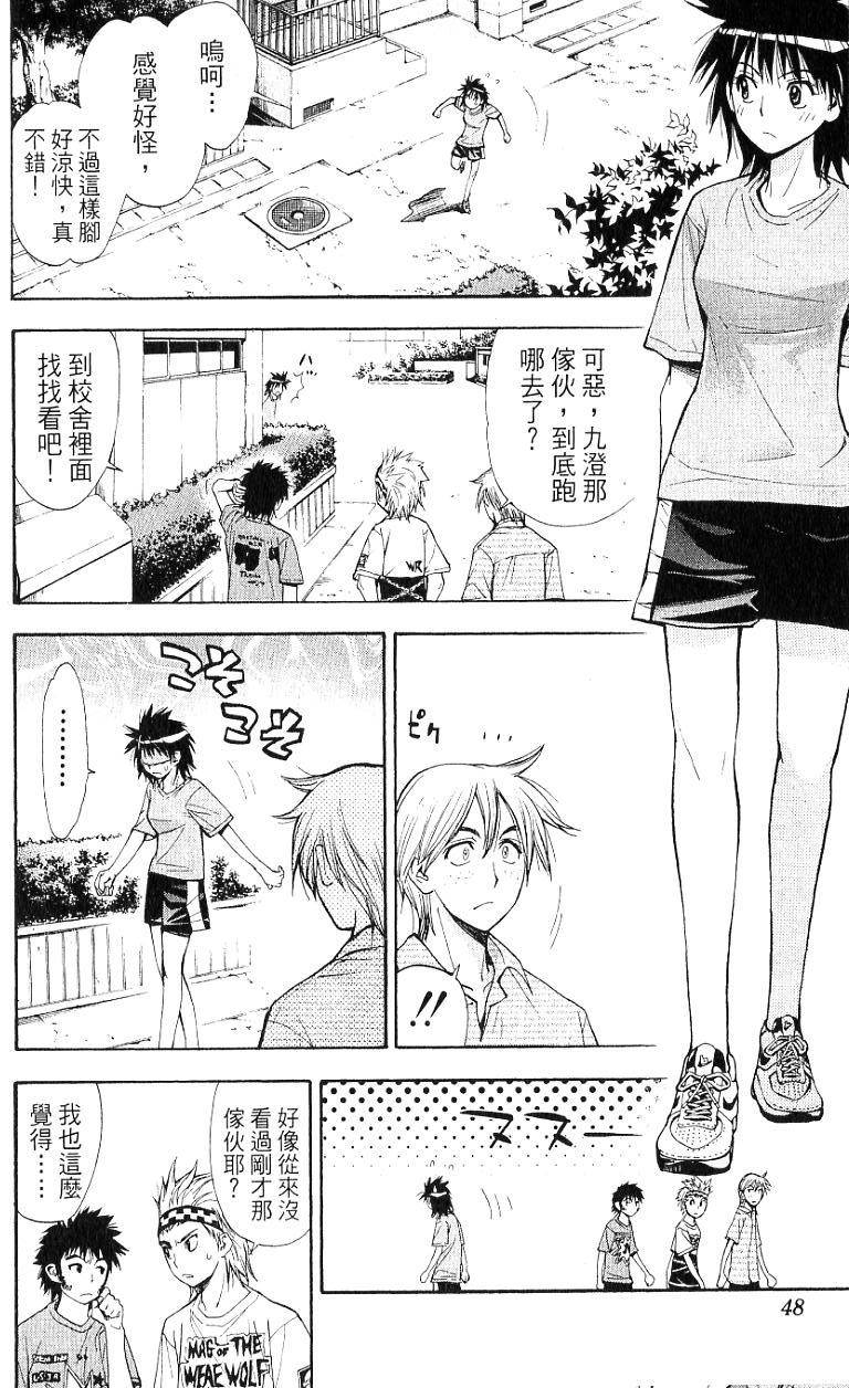 第45页