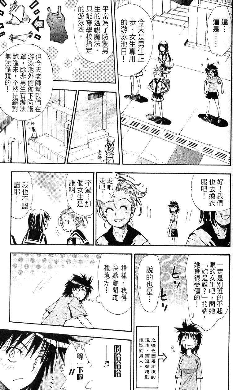 第48页